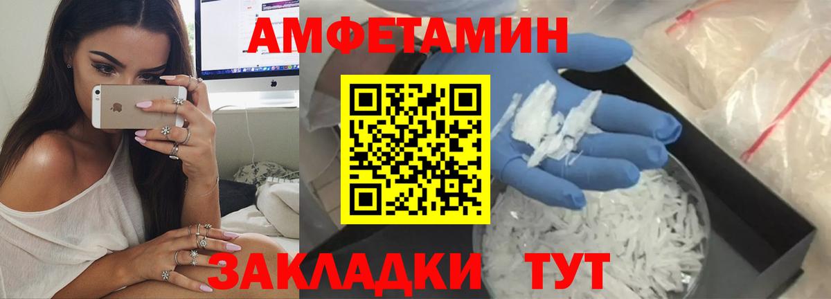 МДМА  Вход с VPN  Троицк  Каннабис  ЭКСТАЗИ  Кокаин  МЕФ кристаллы 
