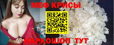 гидра Малгобек