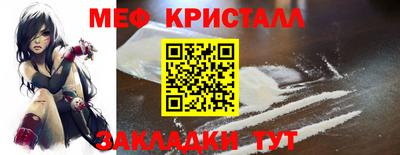 spice Малоярославец