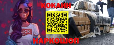 spice Малоярославец