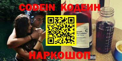 spice Малоярославец
