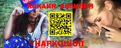 гидра Малгобек