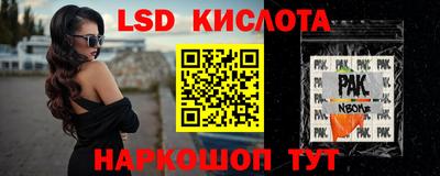 spice Малоярославец