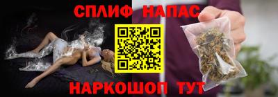 гидра Малгобек