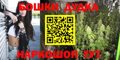 spice Малоярославец