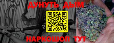 spice Малоярославец