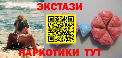 гидра Малгобек