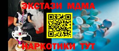 ECSTASY Мариинск