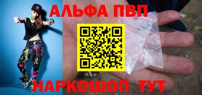 гидра Малгобек