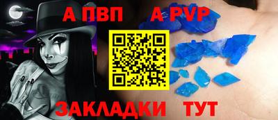 гидра Малгобек