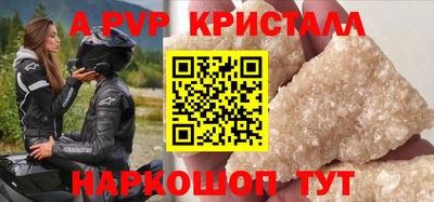 гидра Малгобек