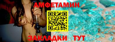 ECSTASY Мариинск