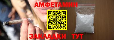 гидра Малгобек