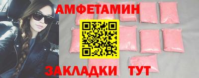 spice Малоярославец