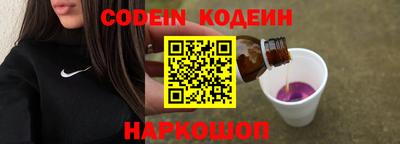 spice Малоярославец