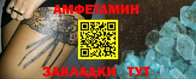 spice Малоярославец