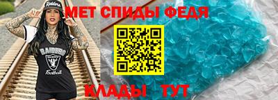 гидра Малгобек