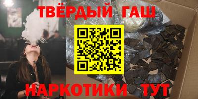 гидра Малгобек