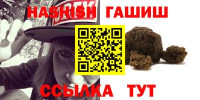 гидра Малгобек