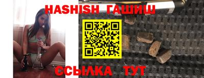 гидра Малгобек