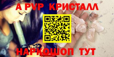 гидра Малгобек