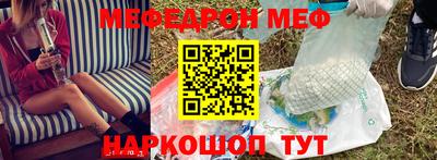 гидра Малгобек