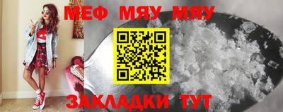 ECSTASY Мариинск