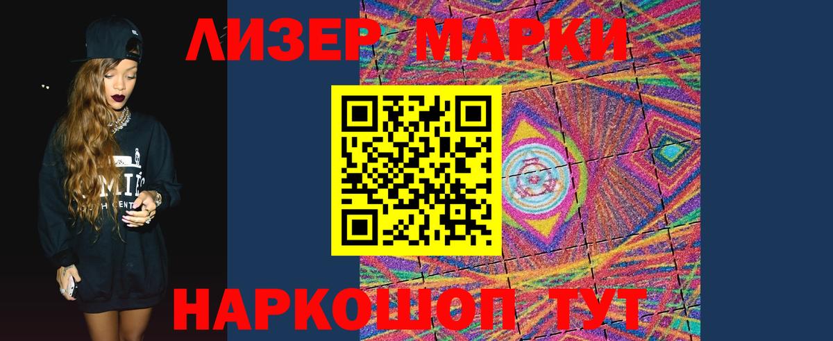 Лсд 25 экстази кислота  Вход с VPN  Троицк  ЛСД экстази  ЛСД экстази кислота 