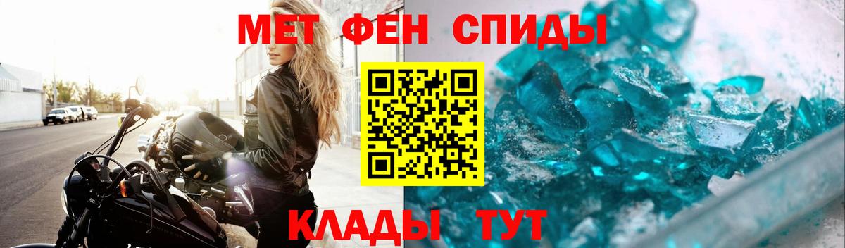 Метамфетамин мет  Вход с VPN  Метамфетамин мет  Троицк 