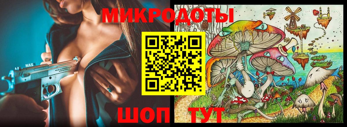 Троицк  Галлюциногенные грибы ЛСД  Галлюциногенные грибы Cubensis  цены наркотик  Вход с VPN 