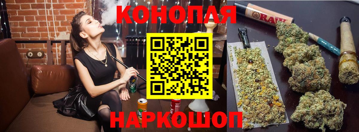Бошки марихуана LSD WEED  Шишки марихуана SATIVA & INDICA  Бошки марихуана OG Kush  Троицк  Вход с VPN 
